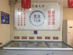 -德天下自助水饺(海洪店)