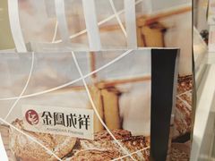 -金凤成祥(草桥店)