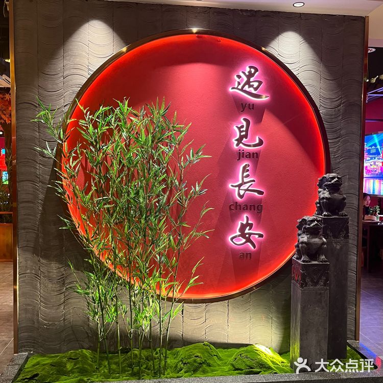 啊啊啊火遍西安的陕西菜终于开来深圳了[流泪][流泪]