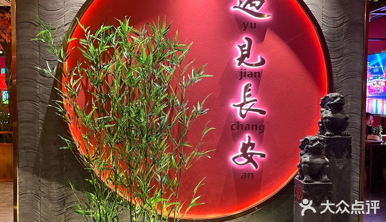 啊啊啊火遍西安的陕西菜终于开来深圳了[流泪][流泪]