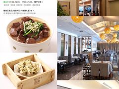 -滋粥楼·顺德菜(番禺广场总店)