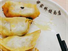 -蒋家桥饺面店(广陵路店)
