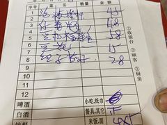 -陈三炖鸡馆(金众小区店)