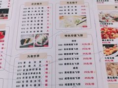 -雅盛品931海鲜酒家