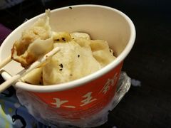 -汪记大王锅贴(成山路店)