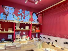 -阮大兴糕团(日月光中心店)