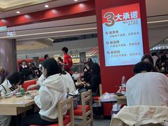 -米村拌饭(银泰中心店)