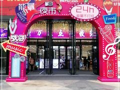 -万达广场(南宁青秀店)