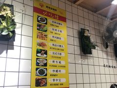 -龚海宝· 烧烤· 羊肉原切挂糊更好吃(庄市店)