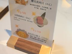 -胥城奥灶面·面之府(书香世家月亮湾酒店)