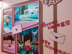 -新世界大丸百货