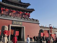 -开封府