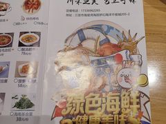 -南海渔家•海鲜•正宗海南菜(海棠湾店)
