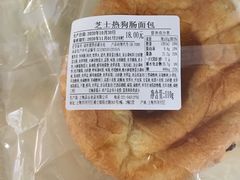 -来噻布布 Lets BUBU