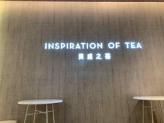 -喜茶(贵阳国贸逸天城店)