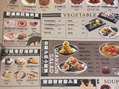 -千寻山野烤肉(中关村店)