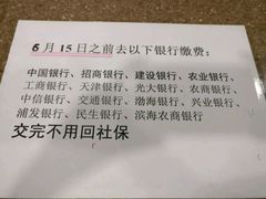 -人力资源发展促进中心