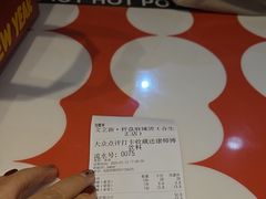 -文立新麻辣烫(合生汇21街区店)