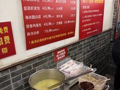 -津门张记包子铺(华昌道店)