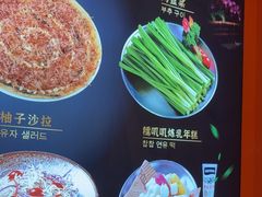 -妙香居韩国烤肉(容桂天佑城店)