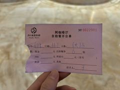 -阿外楼度假酒店-阿咖啡自助餐厅