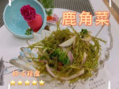 -清真悦宾楼食府(海湖店)