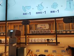 -蜜桃餐厅·伴山(绿宝广场店)