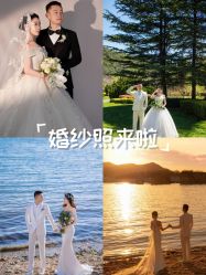 -金夫人婚纱摄影全球旅拍(大连店)