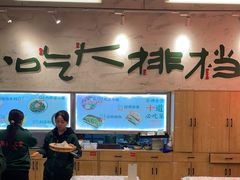 -东排食堂长沙小吃大排档(五一广场店)