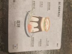 -BE NORMAL CAFE(霞溪路店)