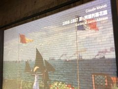 -印象莫奈时光映迹艺术展