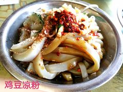 鸡豆凉粉-88号小吃店·经典云南菜·地道纳西美食