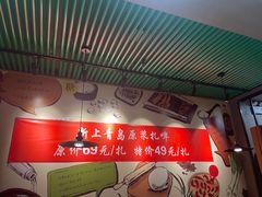 -吕氏疙瘩汤·私家菜馆(慈云寺店)
