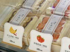 -银座仁志川·生吐司专门店(香港广场店)