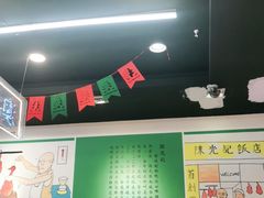 -澳门陈光记烧味饭店(万象城店)