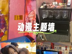-好玩工厂密室·鹅鸭杀·桌游拼豆电玩