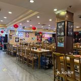 聚宝源（牡丹园店）