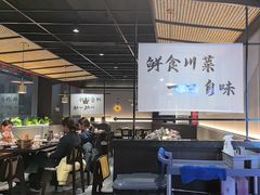 -拾捌川·自贡爆炒(新街口店)