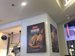 -特派卷·老北京烤鸭卷(合生汇购物中心店)