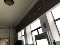 -上海市口腔医院(徐汇院区)