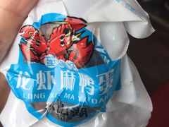 -台儿庄古城