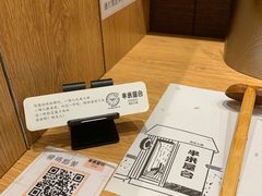 -独食火锅·半米屋台(望平街店)