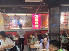 大堂-永红源·小排档(闽江路店)