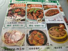 -山里俏·地标皖南菜·屯溪臭鳜鱼(北城万达店)