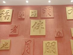 -福来居烤鸭店(天坛二店)