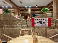 -田园印象·成都土菜院子(华阳店)