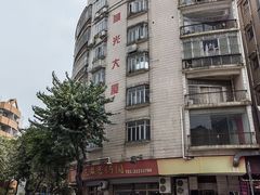 门面-阿三麻蓉汤圆(顺光大厦店)