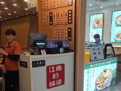 -龙咆汤包·手工现包小笼(拱北口岸店)