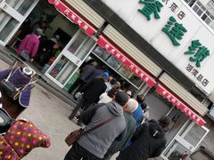 门面-老虎早餐连锁(湖滨总店)
