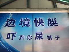 -西双版纳傣族园